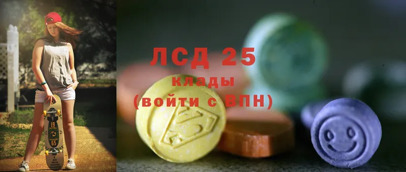 ЛСД экстази ecstasy  где найти наркотики  площадка телеграм  Армавир 